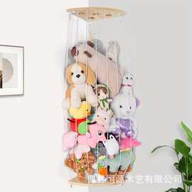 毛绒动物收纳木角毛绒玩具收纳架带星星图案 长度可调悬挂式毛绒