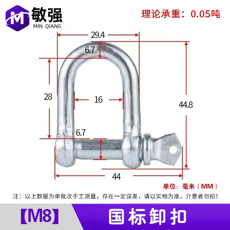 国标镀锌卸扣碳钢起重卸扣U型环卡扣吊装索具船用挂钩厂家直销|undefined