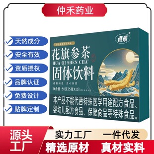 ��Ʒ���셢����w������󅢲軨�셢�ۛ_���������󅢷�50g/����