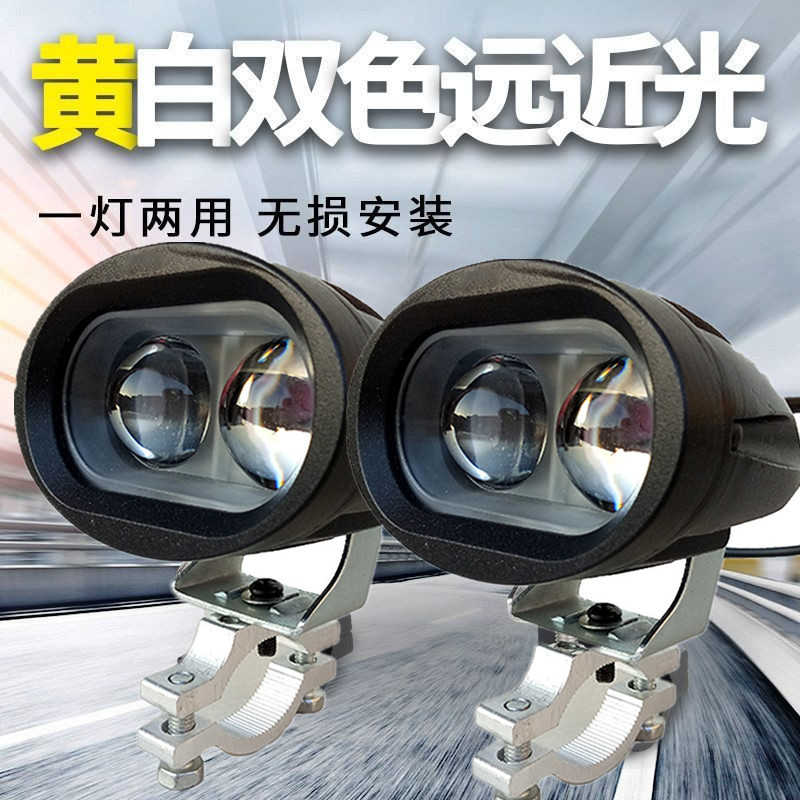 Venta caliente exterior impermeable foco R04 ultra brillante triciclo eléctrico faro de motocicleta luz fuerte 12 - 60V universal image 4