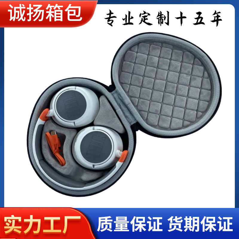 JBL Children's Wireless Headset Storage Bag JR460NC Headset Student Headset Protective Cover