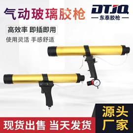 喷涂工具;闭门器开门器;电讯组合工具