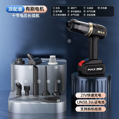 Tozsoranlar cleaner car household portable - b3-brushed-motor-11000pa-ten-batteries-with-super-long-batteries