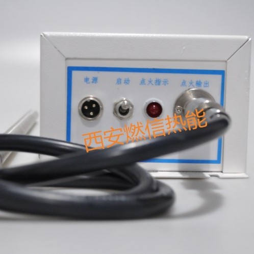 燃信热能 钢厂焦化厂电子点火枪便携式点火器锅炉点火器