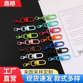 diy饰品;饰品配件;其他饰品配件