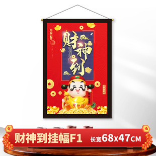 2024 Dragon year spring festival fabric painted hanging painting Middle Hall painting living room office decoration New Year painting hanging flag hanging flag