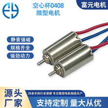 ��Ԫ늙C0408���ı�������Ʒ�R�_늄���ˢ�o�˙C���С�R�_΢��