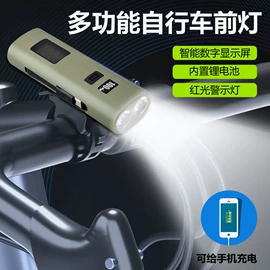 手电筒;提灯;手电筒