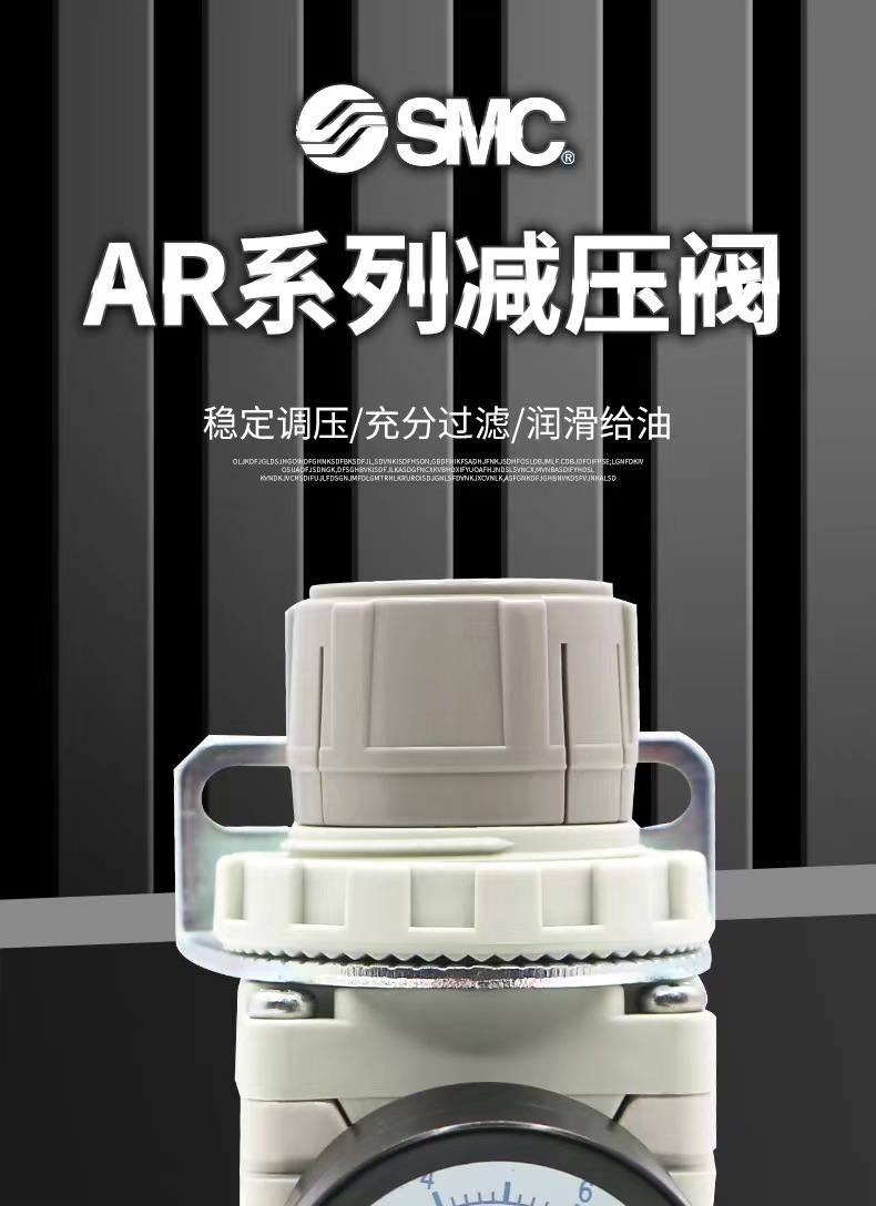 SMC减压阀AR10-M5/AR20-02BG/AR30-03/AR40-03BG-A气源处理器-阿里巴巴