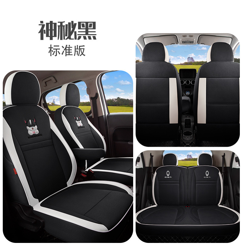 Modelə uyğun (Original) oturacaq örtükləri — ORA Cat Car Seat - black