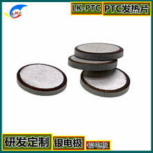 PTC�A�ΐa�ؼӟ�Ƭ15*1.5mm 12V 150C  ܇��PTC�l��Ƭ �y늘O�ӟ�