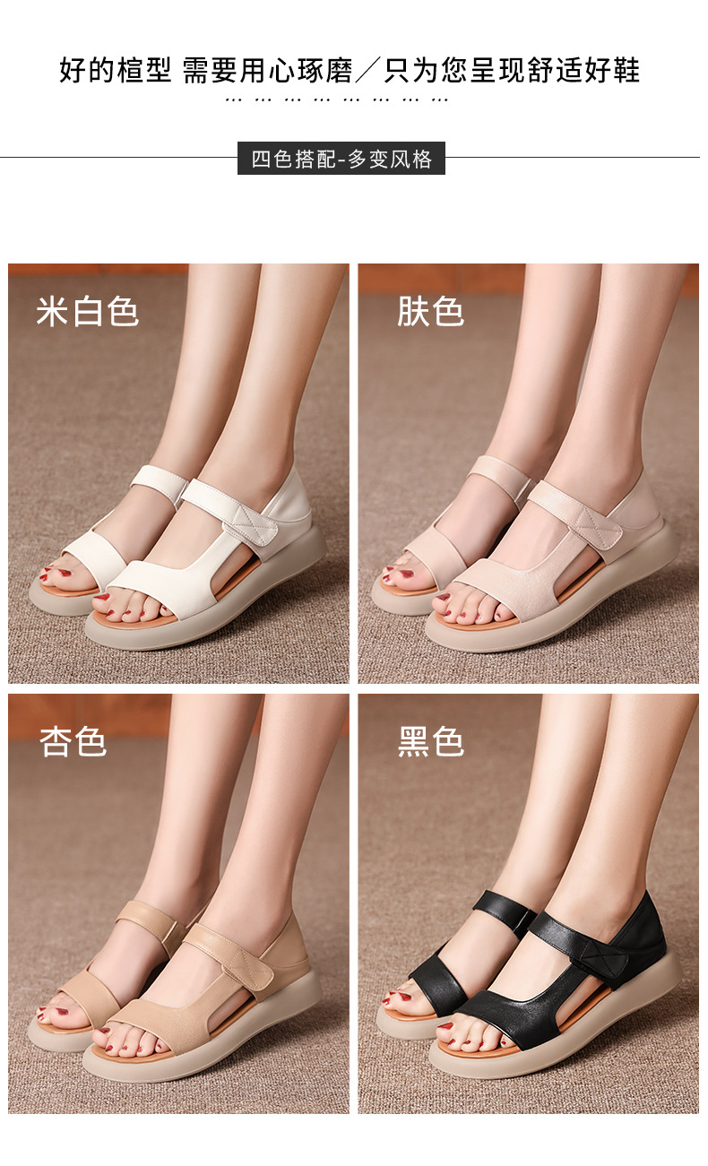Sandal nữ đế bệt da thật mềm quai chữ V đi biển hằng ngày — Màu đen chi tiết 4