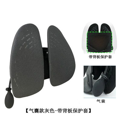 Car Driver's Airbag Lumbar – Waist support - all-inclusive-airbag-gray-with-back-panel-protective-cover