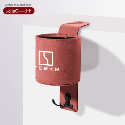 Suitable for Zeekr Car Water Cup Holder 007/7X/Mix Car Seat Back Water Cup Box Multi-Functional Car Hanging Hook (Car cup holder/beverage holder) - one-water-cup-hook-volcano-red-extreme-krypton-standard