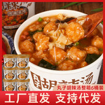 丸子胡辣汤102g桶装河南特产免煮早餐方便速食汤整箱批发夜宵代发