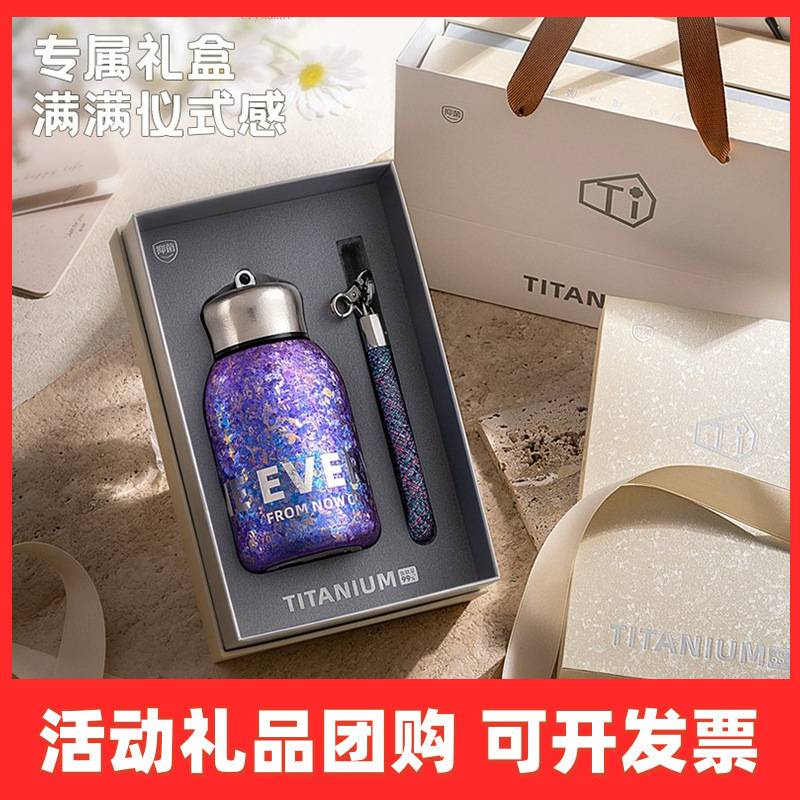 BIGCAR纯钛口袋保温杯2025新款高颜值水杯小巧便捷小容量高档钛杯|undefined