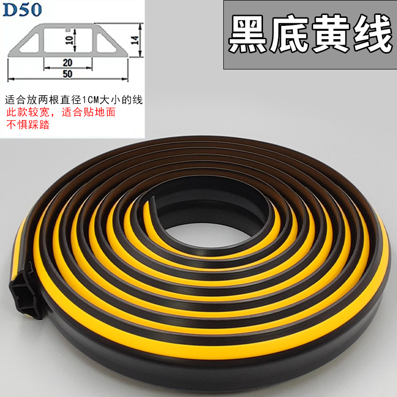 ranura de cable de PVC abierta autoadhesiva línea de red doméstica invisible ranura de cable flexible resistente al desgaste decoración de escudo ranura de cable cuadrada image 38