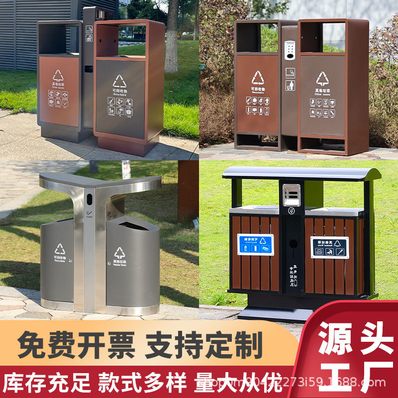 Outdoor Trash Cans, Stainless Steel, Large Size, Sanitation Classification Waste Bins for Outdoor Areas, Residential Areas, Scenic Spots, Parks, and Garbage Rooms