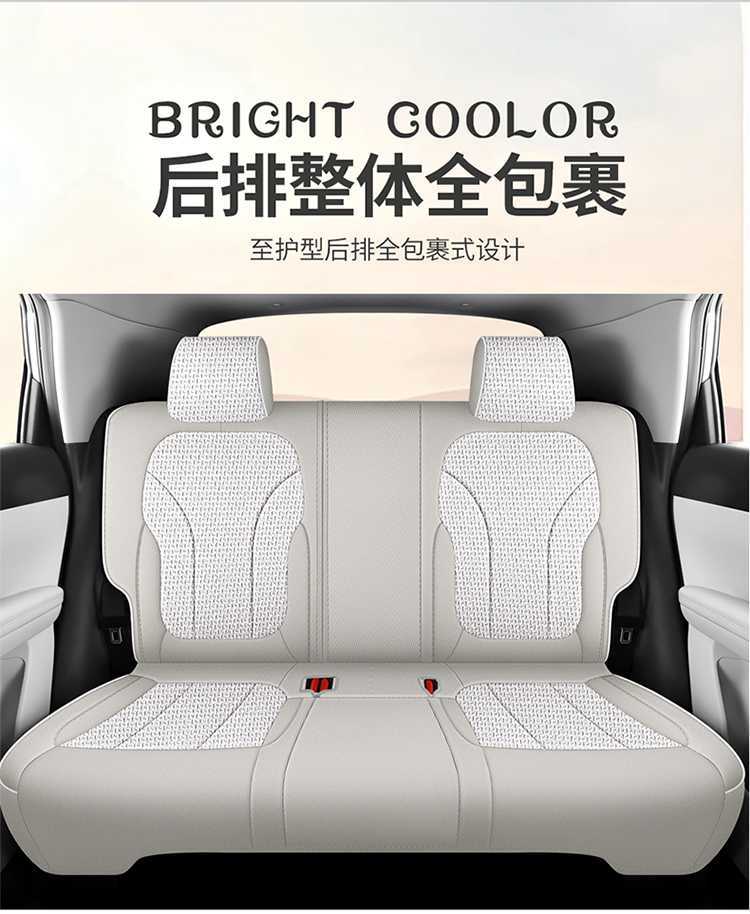 Car Seat Cover for Geely Starray Universal Linen Breathable