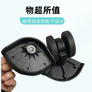 Trolley Suitcase Universal Wheel Suitcase Suitcase Wheel Password Box Repair Suitcase Accessories Pulley