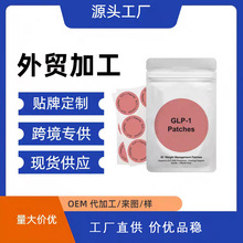 ȫӢ�Ŀ羳GLP-1Patches�w�w�����N�ݴ�����ֱ۴��������Զ�Ě�N
