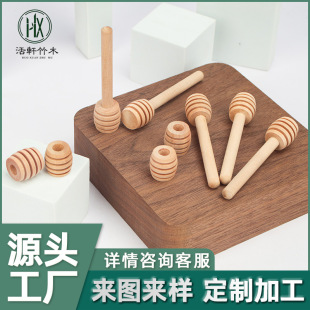 Manufacturer Supplies Customized Bee Stick, Honey Stick, Jam Stirring Stick, Honey Stick Stirring Stick, Coffee Stick, Milk Tea Stirring Stick