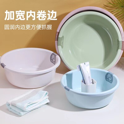 源头厂家批发纯色加宽内卷边脸盆纯色家用盆学生洗脸洗衣防滑抓盆|ru