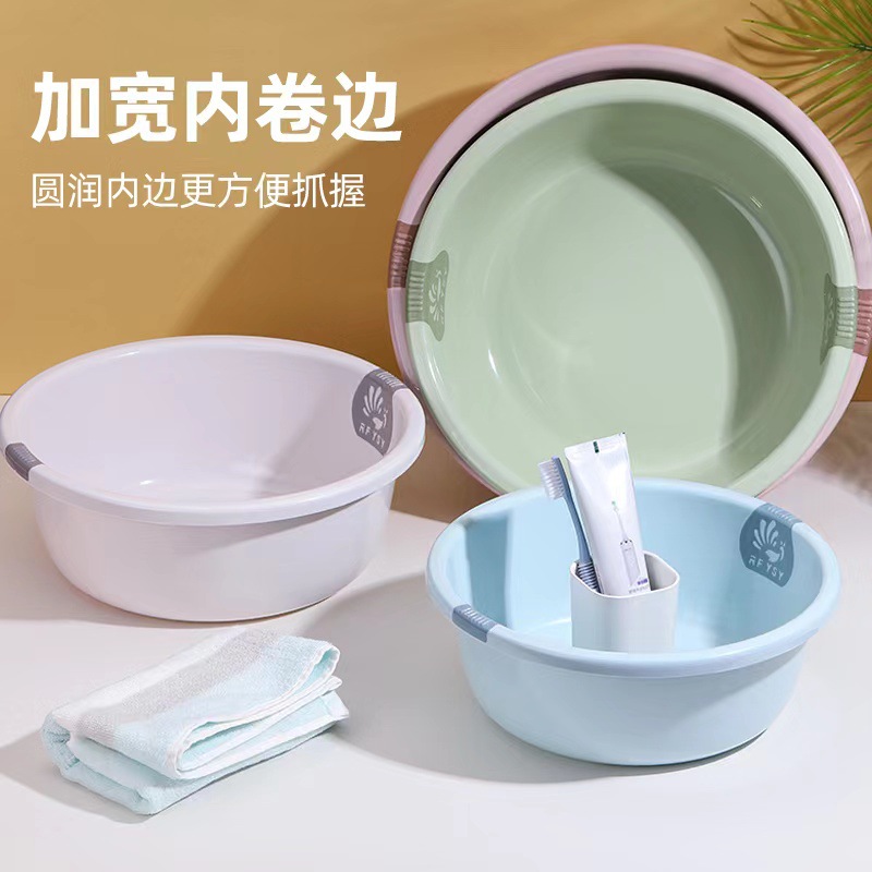 源头厂家批发纯色加宽内卷边脸盆纯色家用盆学生洗脸洗衣防滑抓盆|ru