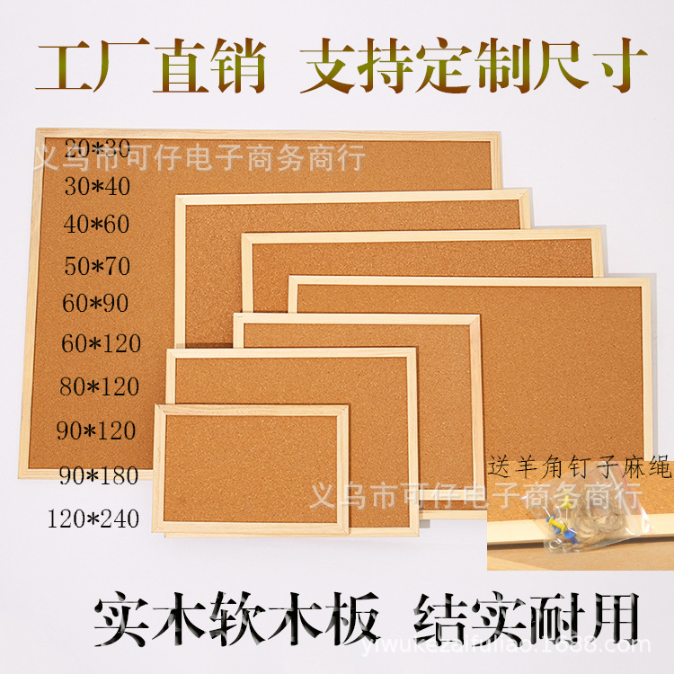 Hangable Single and Double Wooden Frame Cork Board Ins Bulletin Board Home Noteboard Kindergarten Photo Wall Vision Board