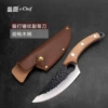 Walnut handle boning knife - with leather sheath