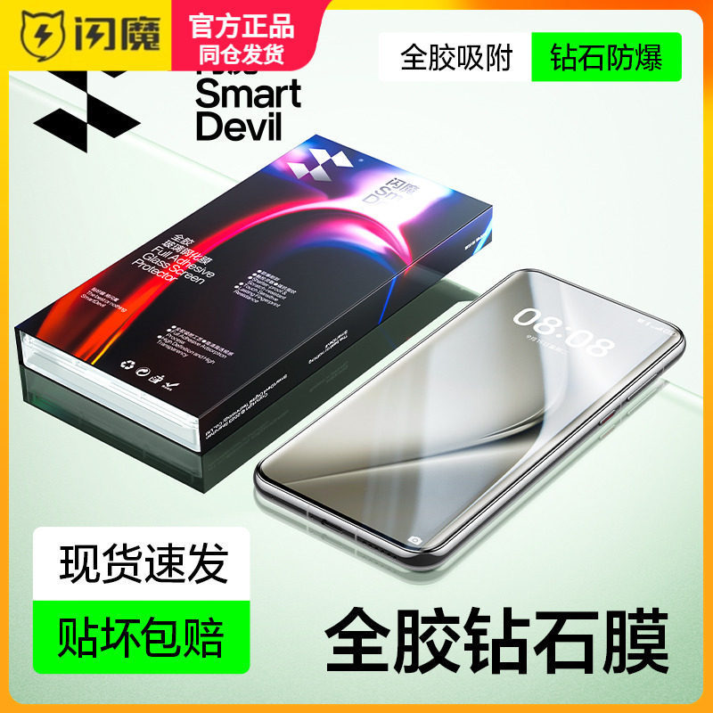 Tempered Glass Screen Protector for Huawei P70 Pro, Full Screen Pura 70 Ultra Phone Film, Hard P70 Pro+ Curved Tempered Glass Screen Protector for Huawei P70 Pro, Full Screen Pura 70 Ultra Phone Film, Hard P70 Pro+ Curved