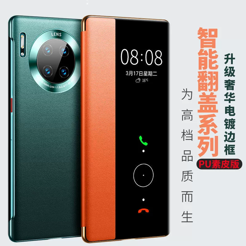 Подходит для чехла для мобильного телефона Huawei Mate30, Mate30ePro, кожаный чехол-книжка Mate30, полностью защищающий от падений, снаружи POR