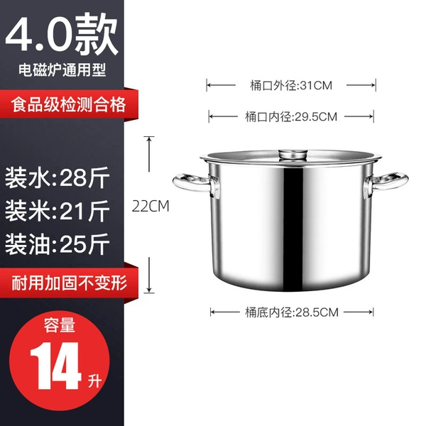 [Bottle bottom with magnetic] Diameter 30 high 22 universal induction cooker