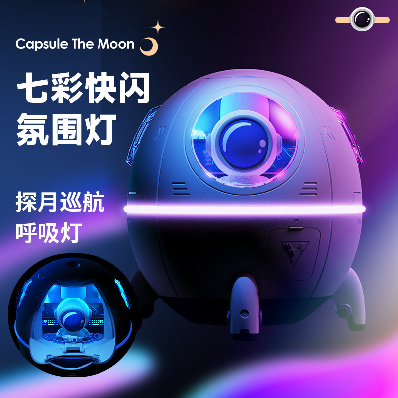 宇宙人加湿器usbミニ携帯霧量家庭用デスクトップ静音加湿器雰囲気ランプ補水器|undefined
