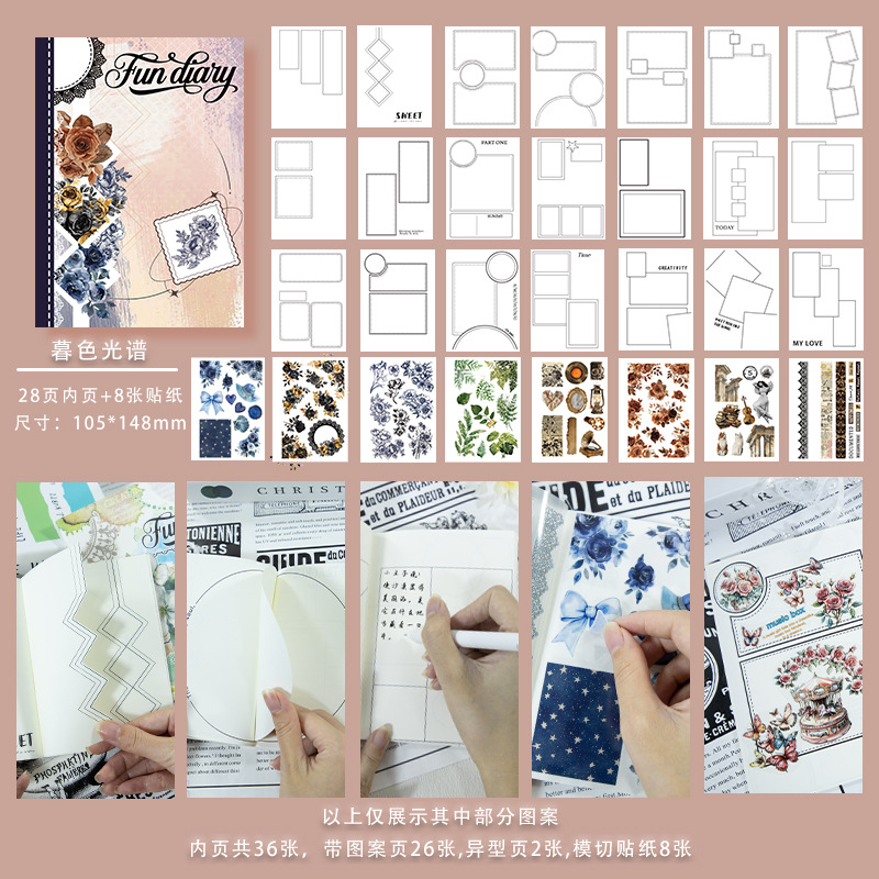 황혼의 스펙트럼.