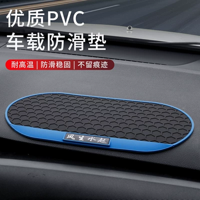 Anti-slip mat – Mat