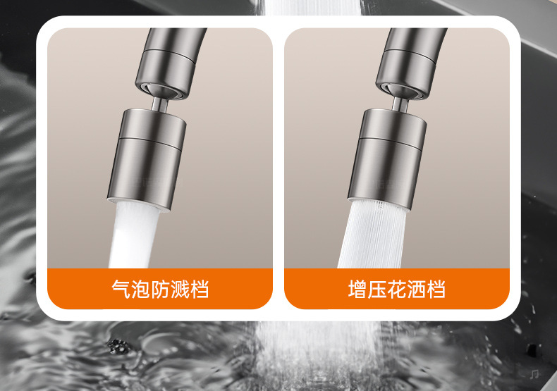 Faucet extender, universal faucet, kitchen sink, shower head, universal joint, universal splash-proof wonder undefined
