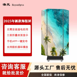 LED室内屏;LED户外屏