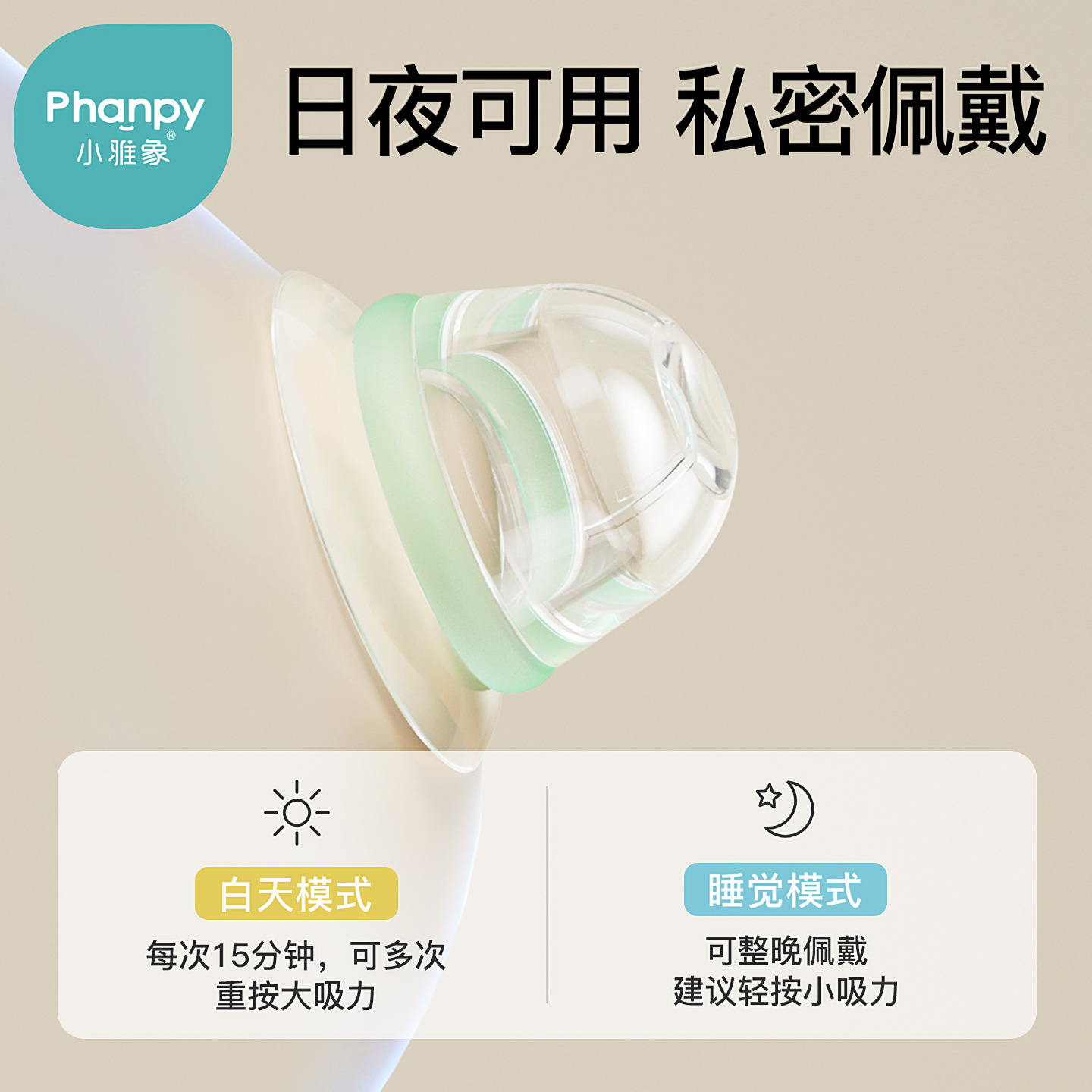 Xiaoya elephant nipple invagination corrector nipple nursing depression short flat corrector girl nipple wholesale