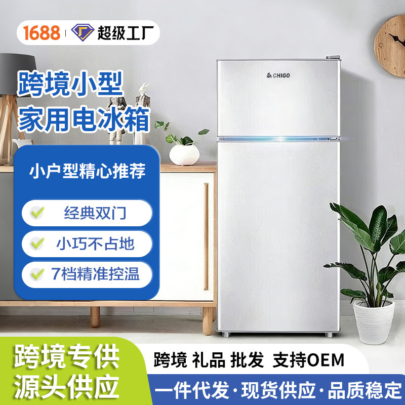 Cross-Border Household Refrigerator Double-Door Mini Small Refrigeration and Freezing Large-Capacity Fresh-Keeping Energy-Saving Dormitory Rental Refrigerator