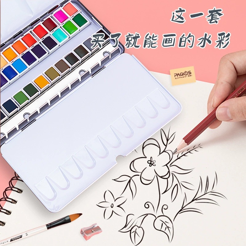 36色固体水彩套装