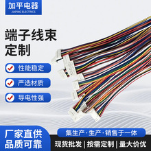 ���Ӿ�������SH1.0MX1.25 ZH1.5 PH2.0 XH2.54 VH3.96 SM KF2510