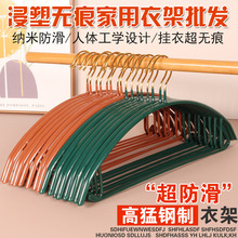防滑衣架家用挂衣浸塑晾衣架子无痕不锈钢防肩角毛衣撑子成人衣撑