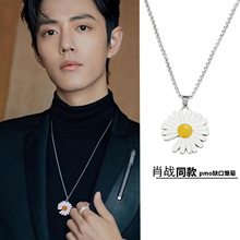 ins韩版权志龙GD雏菊pmo花朵吊坠项链男女潮人嘻哈个性时尚配饰潮