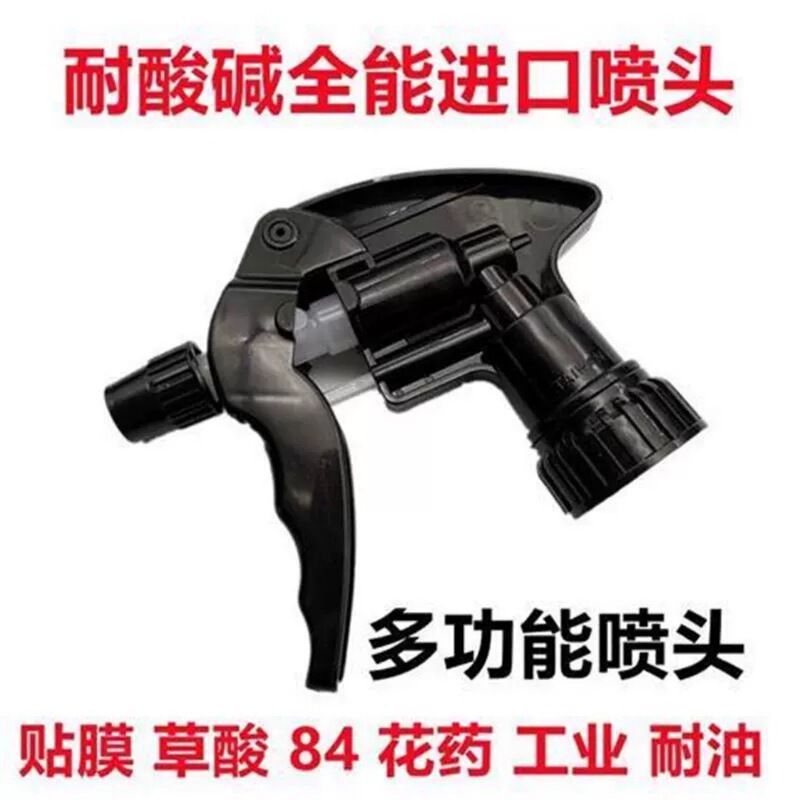 クロスボーダー熱売高圧スプレーヘッド台湾生産大圧力高強度耐アルカリ耐腐食洗車ヘッド|undefined
