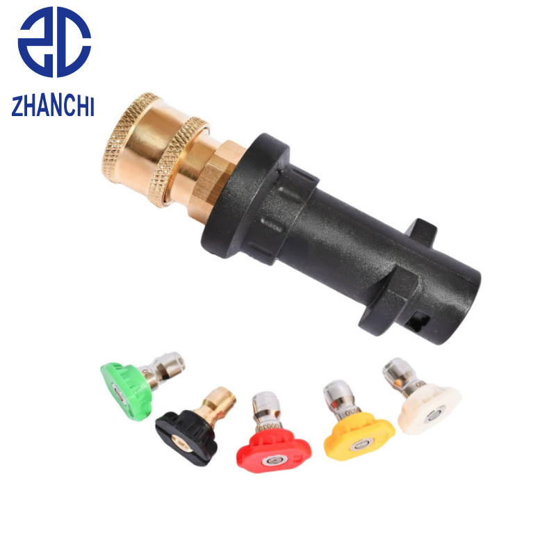 跨境卡赫凯驰K2-K7高压水枪转接头洗车五色喷嘴泡沫壶配件快接头