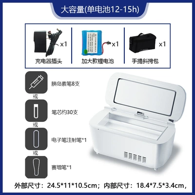 Mini Portable Insulin Refrigerator Soyuducular - white-about-15-hours