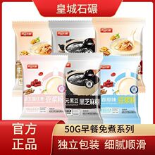 �ʳ�ʯ��50g*30���ڶ���֥����Ҷ��{����ʳ�I�B������ͷ�����