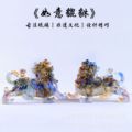 琉璃如意貔貅摆件纯手工工艺品家居客厅玄关装饰品开业乔迁送礼