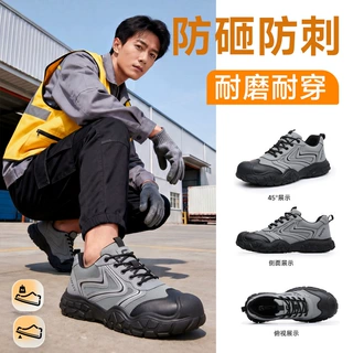 防砸防刺穿劳保鞋男款欧标钢头舒适耐磨轻便型工作安全防护鞋